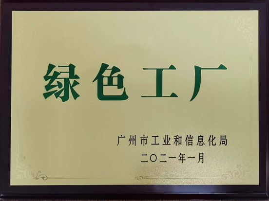 尊龙·Z6(中国认证)集团有限公司官网