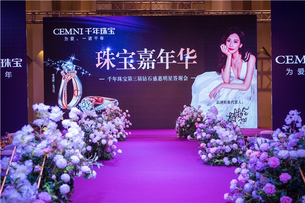 星空无线传媒-案例展示六