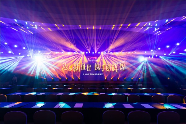 星空无线传媒-案例展示四