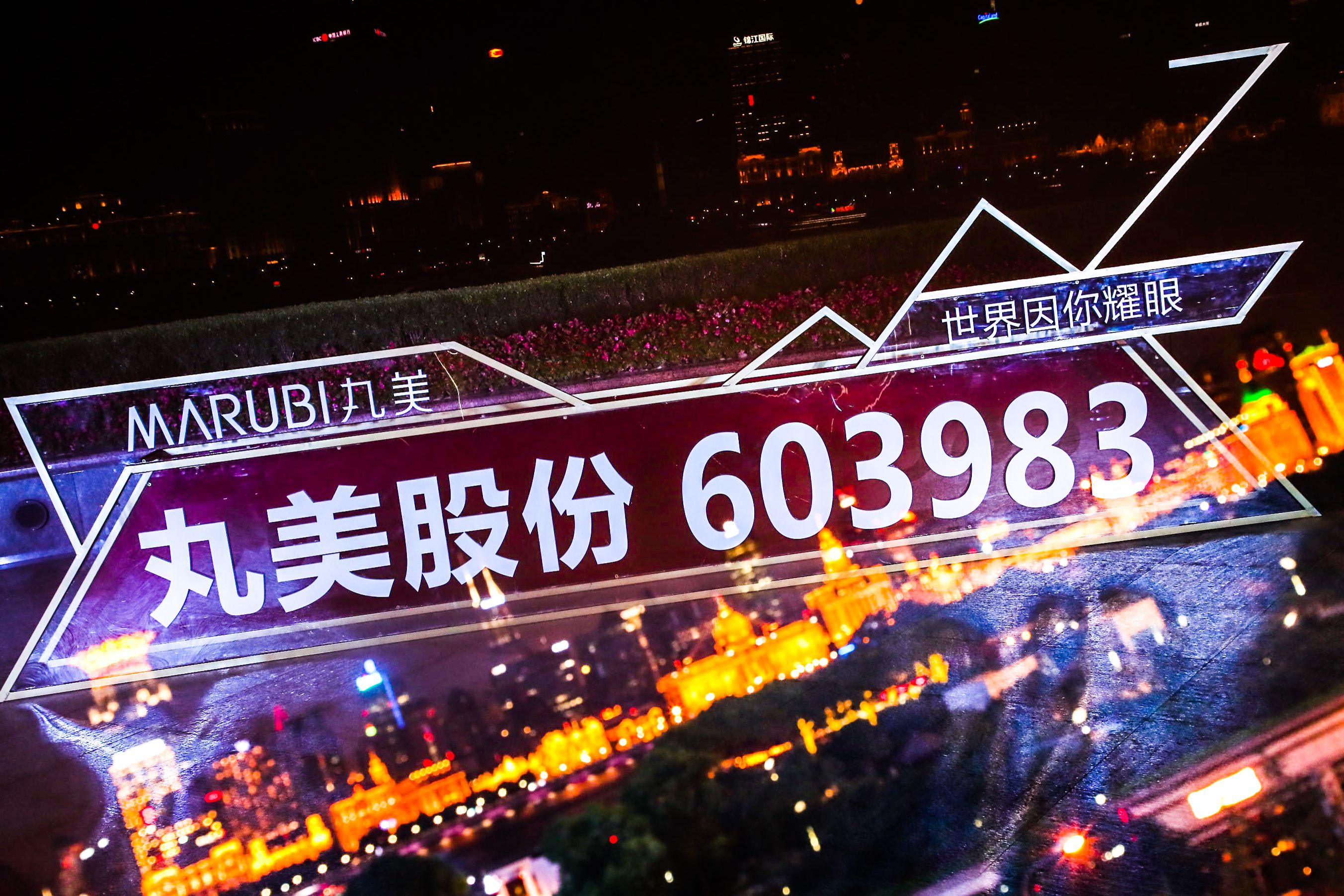 尊龙·Z6(中国认证)集团有限公司官网